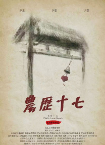 国产精品二区三区